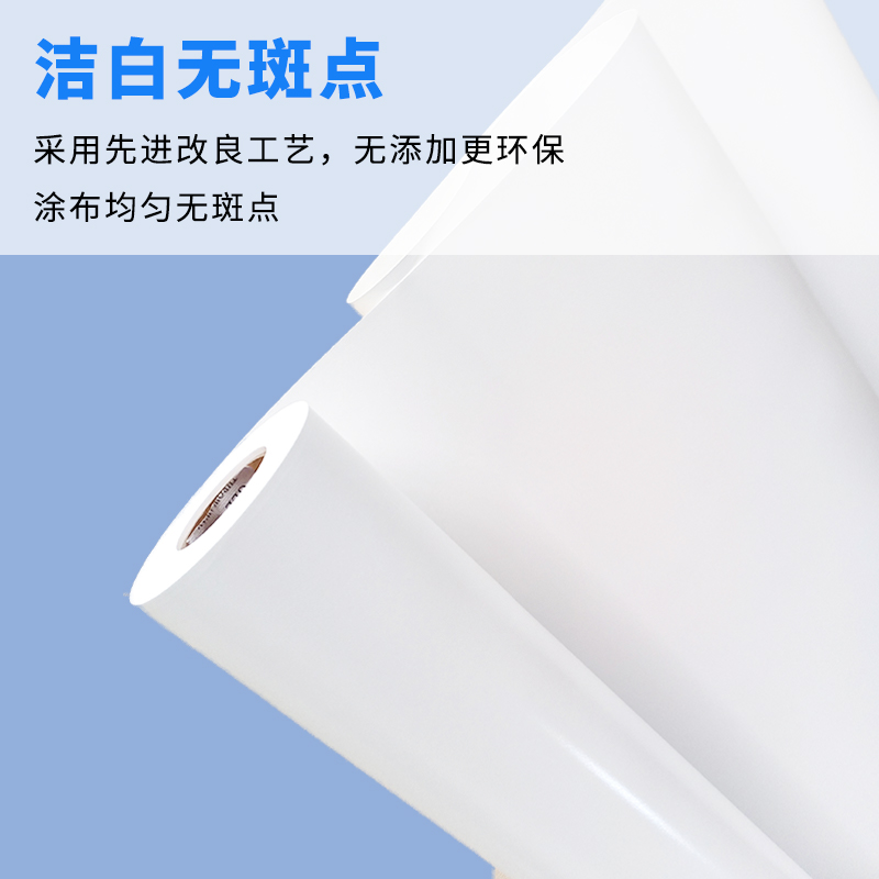 七級(jí)風(fēng) 弱溶劑防水寫真布 原生木料 厚道好紙