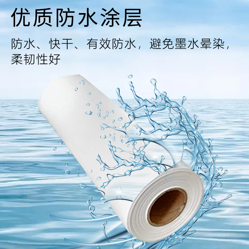 七級(jí)風(fēng) 防水啞光相紙 原生木料 厚道好紙
