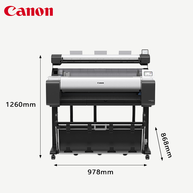 佳能（Canon）TM-5350MFP 36英寸繪圖機 打印 掃描 復(fù)印 A0一體機