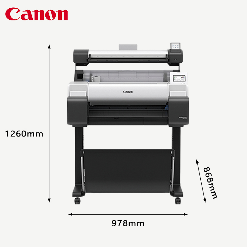 佳能（Canon）TM-5240MFP系列打印掃描復印A1A2藍圖紅章CAD大圖打印機